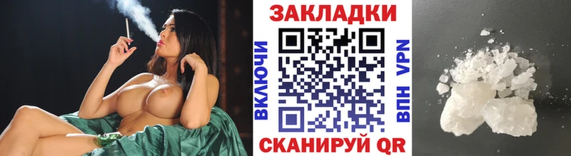 Купить APVP  Кокаин  ГАШ  Мефедрон  Канабис  Котлас