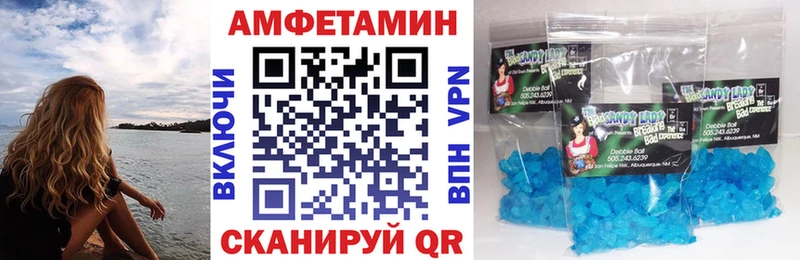 Купить где  Котлас  Amphetamine 98% 