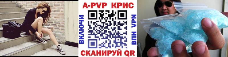 Купить  Котлас  Альфа ПВП СК 