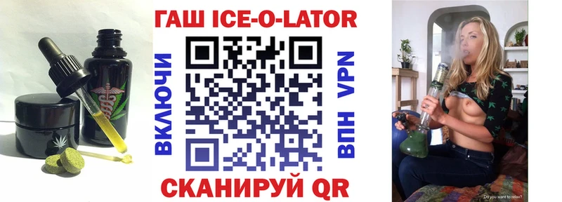 Печенье с ТГК конопля  Купить закладки  Котлас 