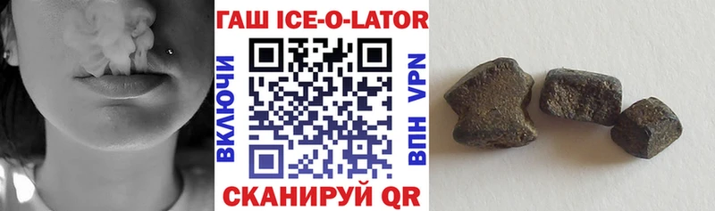 Гашиш гашик  Купить закладки  Котлас 
