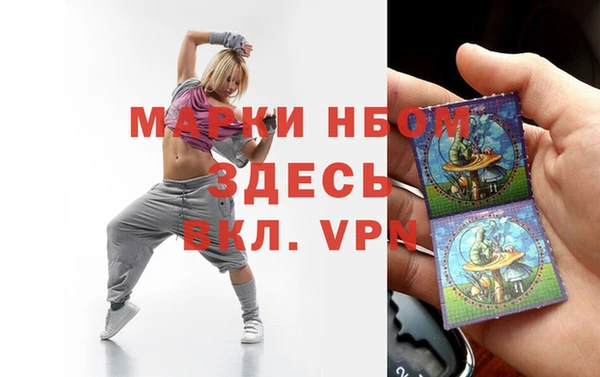 синтетический гашиш Елизово