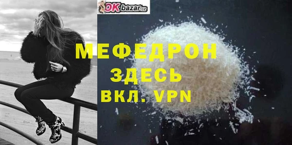 spice Елабуга
