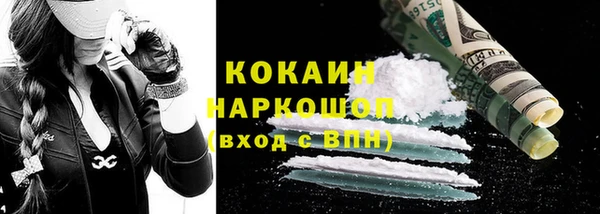синтетический гашиш Елизово