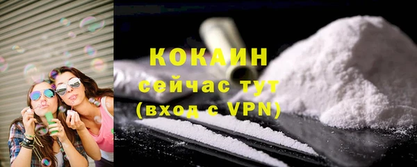 синтетический гашиш Елизово