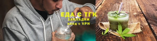 синтетический гашиш Елизово