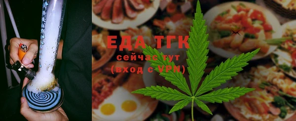 мяу мяу мука Ельня
