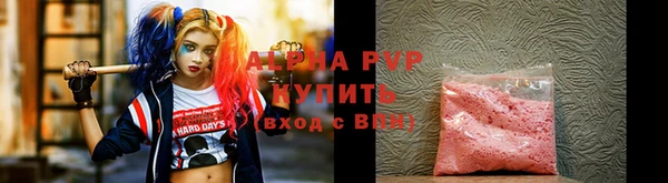 spice Елабуга