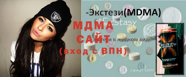 spice Елабуга