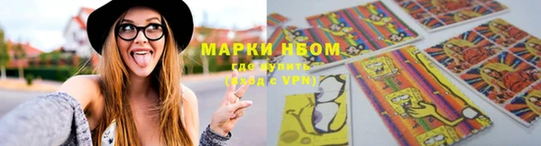 spice Елабуга