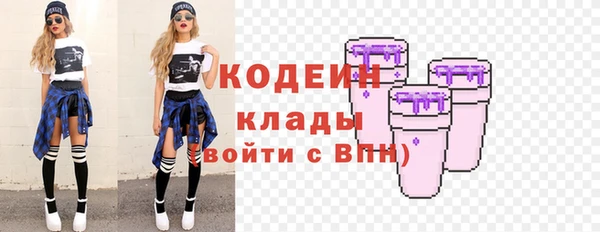 мяу мяу мука Ельня