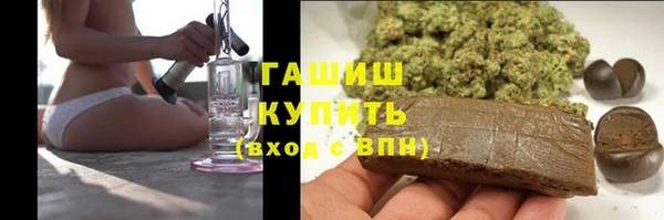 синтетический гашиш Елизово