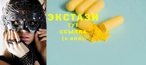 синтетический гашиш Елизово