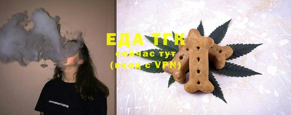 мяу мяу мука Ельня