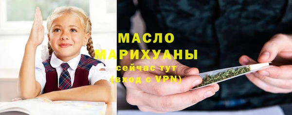 мяу мяу мука Ельня