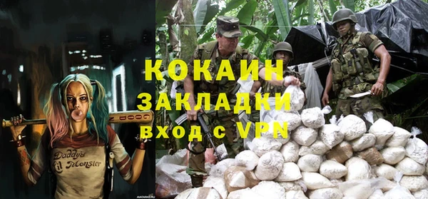 синтетический гашиш Елизово