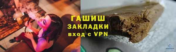 мяу мяу мука Ельня