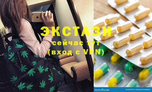 spice Елабуга