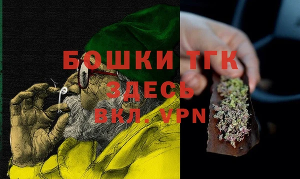 синтетический гашиш Елизово