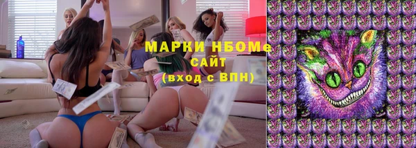синтетический гашиш Елизово