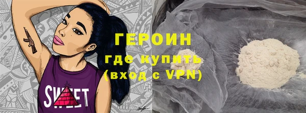 синтетический гашиш Елизово