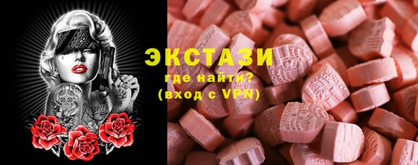 синтетический гашиш Елизово