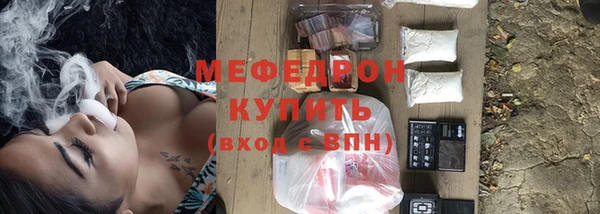 spice Елабуга