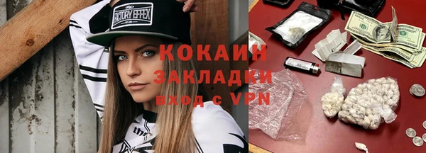 spice Елабуга