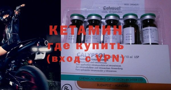 синтетический гашиш Елизово