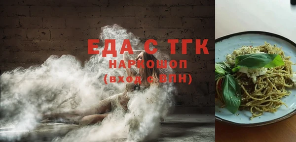 мяу мяу мука Ельня