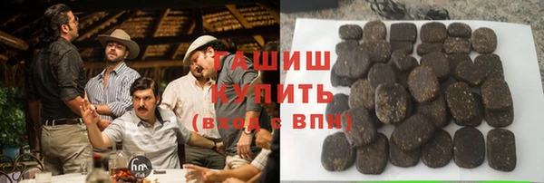 синтетический гашиш Елизово