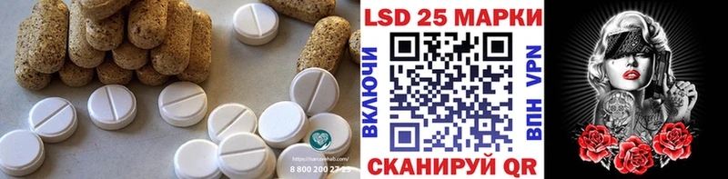 LSD-25 экстази ecstasy  Купить где  Котлас 