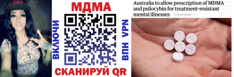 Купить где  Котлас  MDMA crystal 
