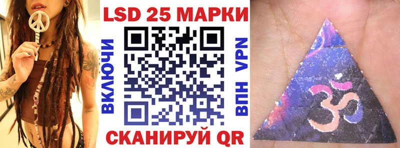 Наркотические марки 1,5мг Купить где Котлас